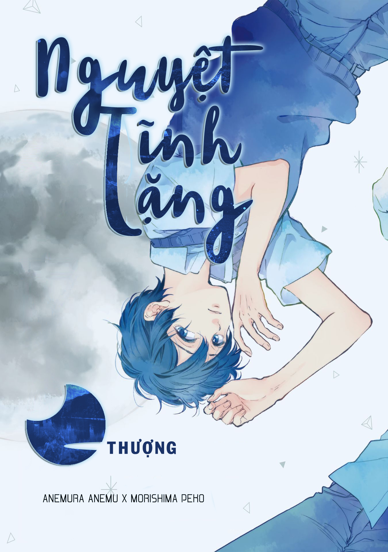 [LEAF] Nguyệt Tĩnh Lặng