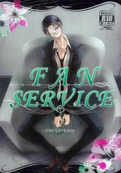 [Snk Dj] Fan Service -Omegaverse