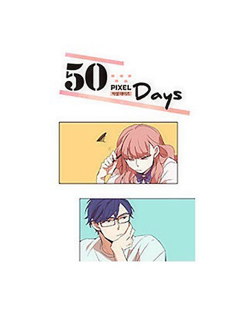 50 Pixel Days