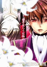 Ai O Kurau Bakemono – Code Geass Dj