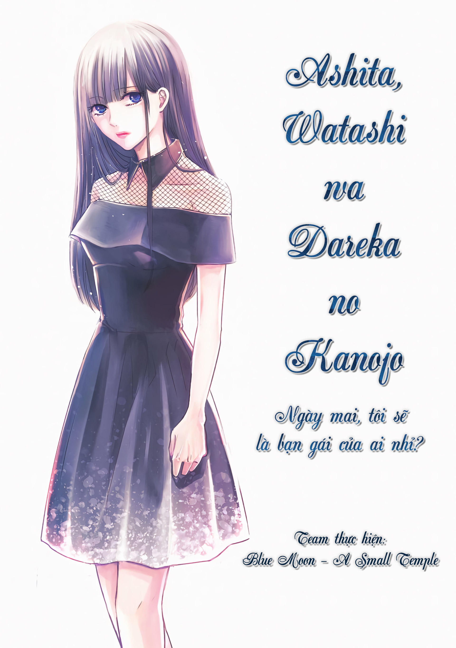 Ashita, Watashi Wa Dareka No Kanojo