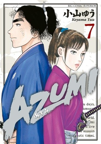 Azumi