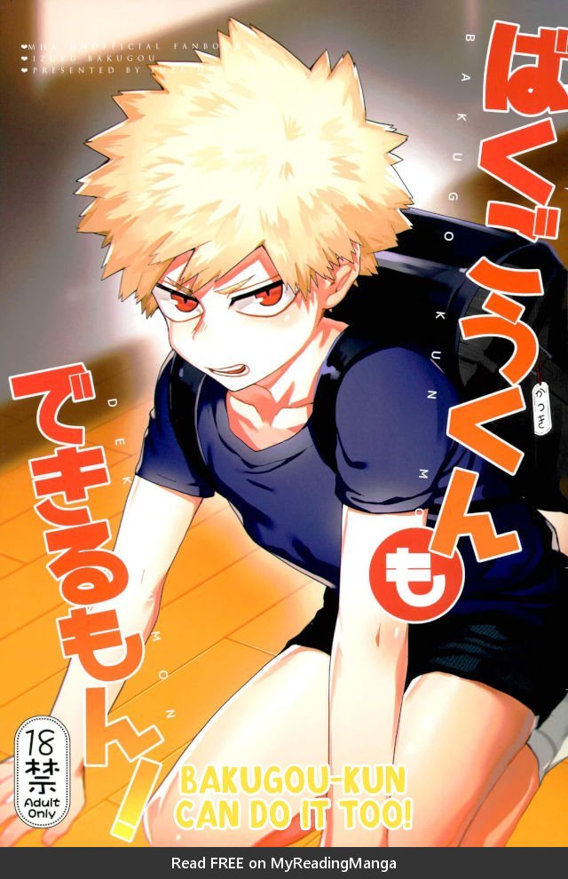 Bakugou-kun Cũng Có Thể Làm Được!- Boku No Hero Academia Dj [COMPLETE]