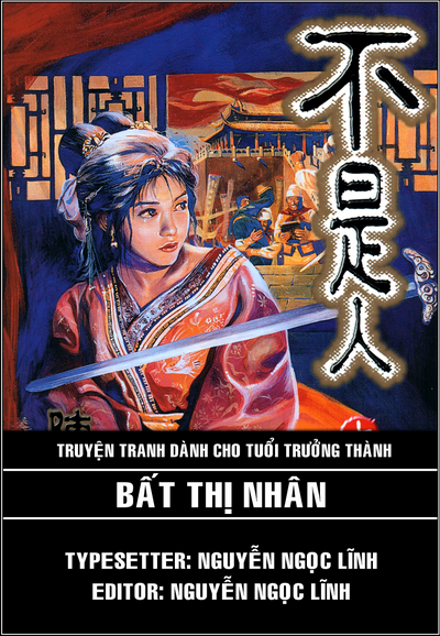 Bất Thị Nhân