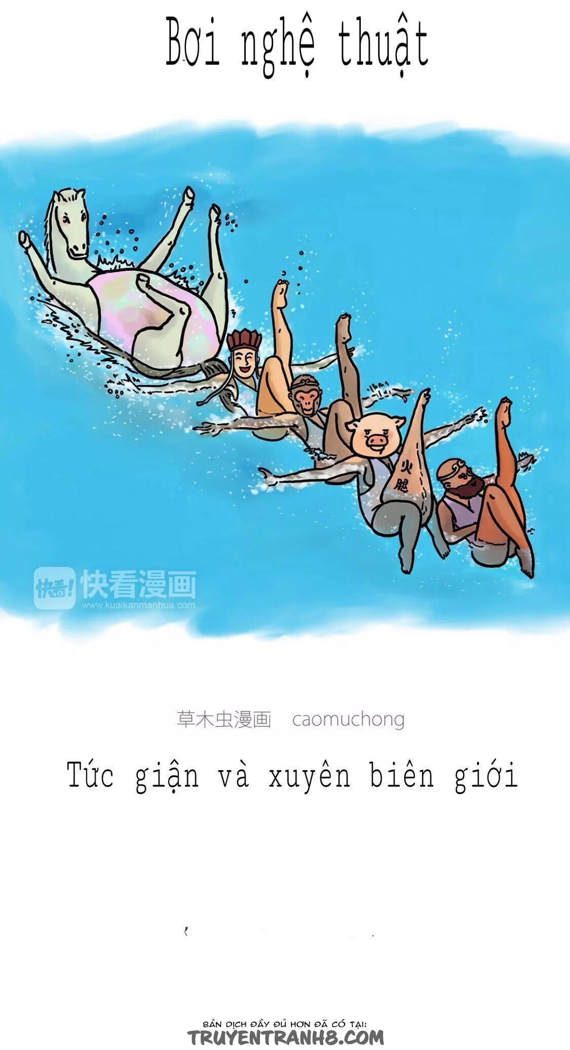 Bơi Nghệ Thuật