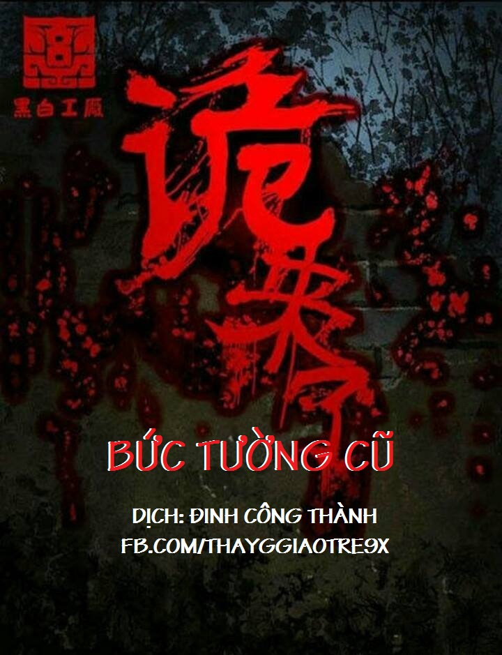 Bức Tường Cũ