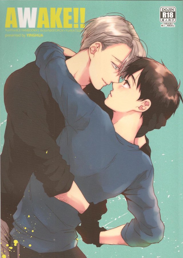 Yuri!! On Ice Doujinshi - 7300Km Dinner