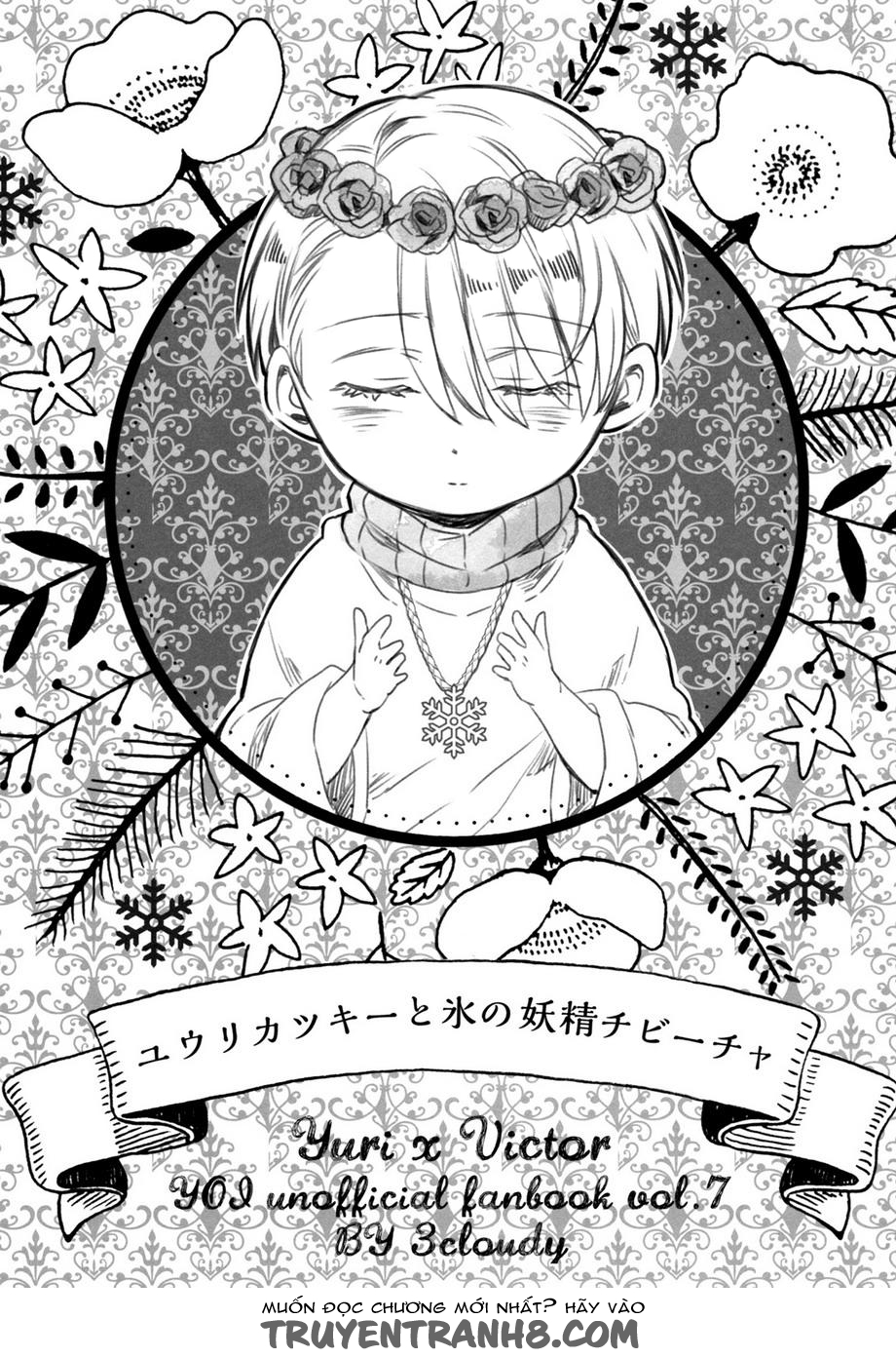 Yuuri Katsukii To Kouri No Yousei Chibicha [Yoi Doujinshi]