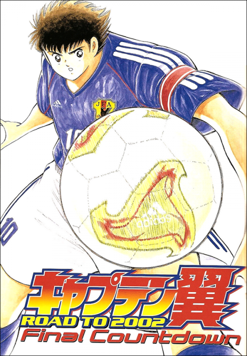 Captain Tsubasa Final Countdown