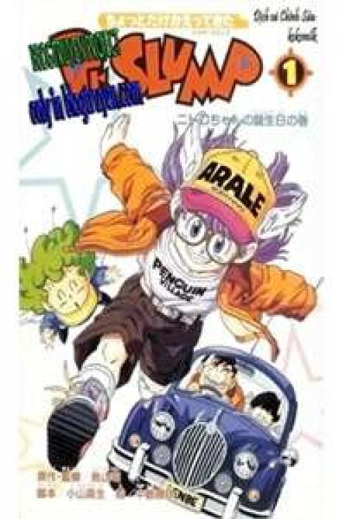 CHOTTO DAKE KAETTEKITA DR. SLUMP