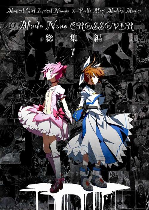 Mahou Shoujo Lyrical Nanoha x Madoka (Crossover)