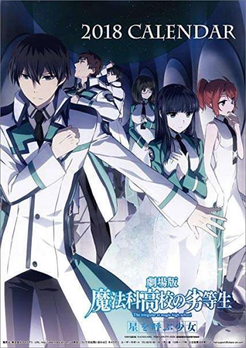 Mahouka Koukou no Rettousei