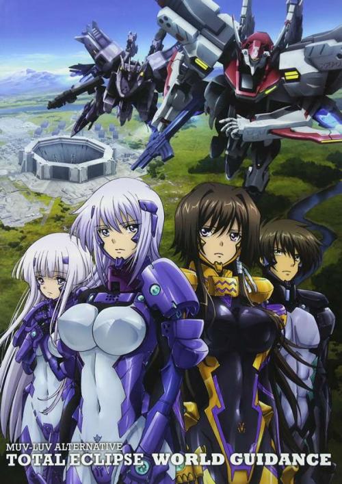 MuvLuv alternative