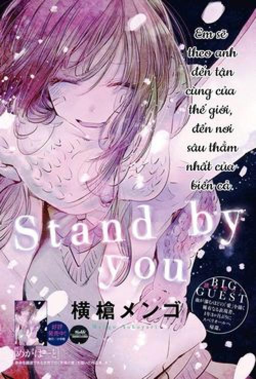 STAND BY YOU