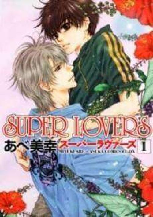 Super Lovers