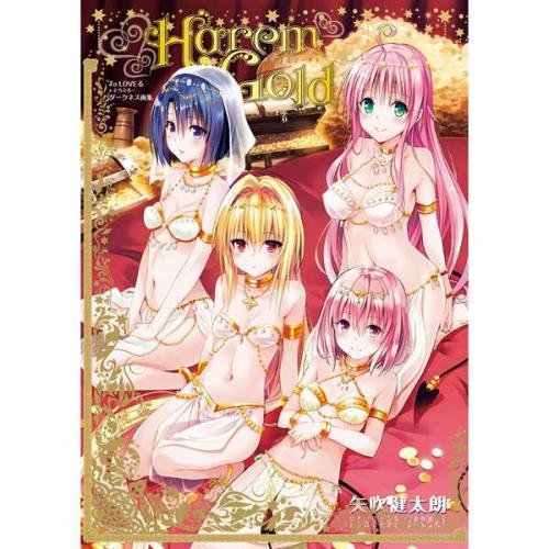 to love ru artbook