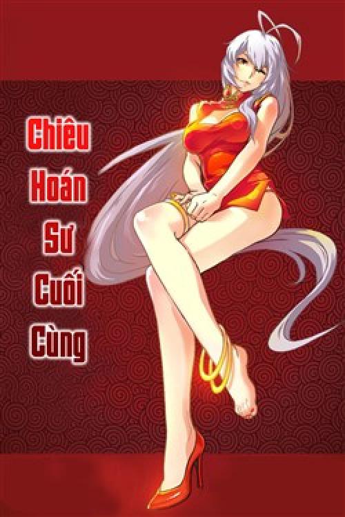 Triệu Hoán Sư Cuối Cùng