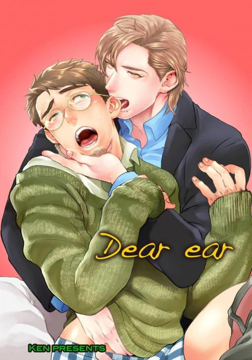 DEAR EAR