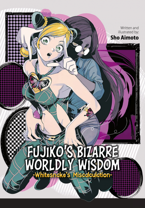 Fujiko's Bizarre Worldly Wisdom -Whitesnake's Miscalculation-