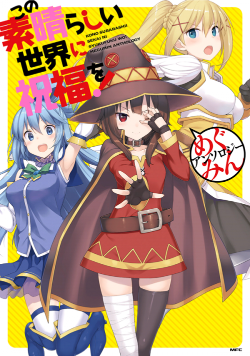 Kono Subarashii Sekai ni Shukufuku wo! Tuyển Tập Megumin Quyển 1