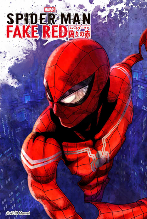 Spider-Man: Fake Red