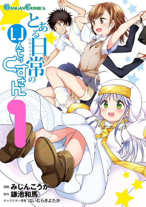 To Aru Nichijou no Index-san