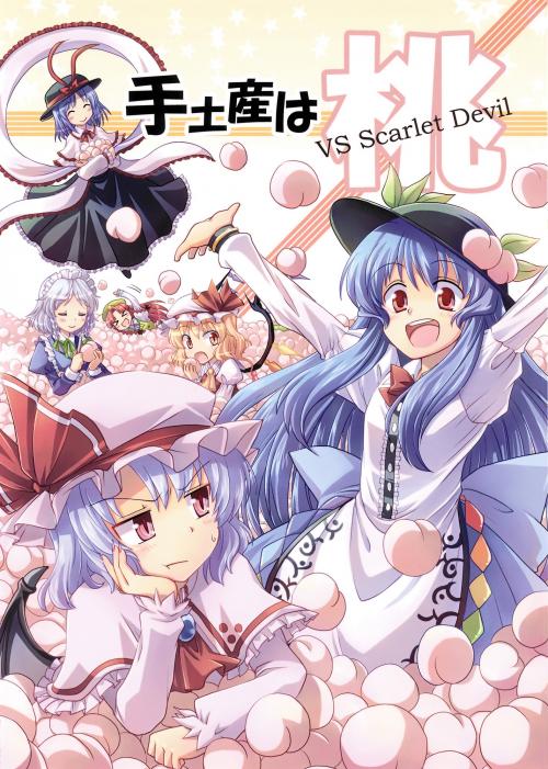 Touhou - Đào lưu niệm